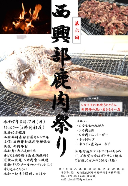 ポスター