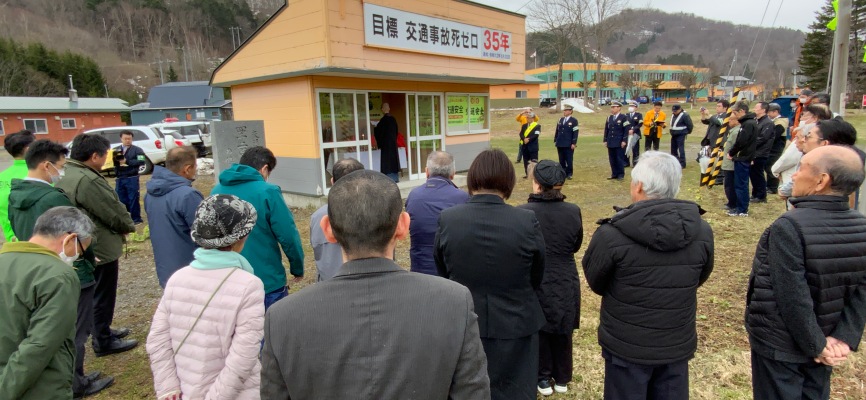 令和8年4月13日　村内六地蔵尊で行われた交通安全祈願祭。村内町内会長や首長・警察署等等の名士が集まり、六地蔵尊に交通安全祈願を行っている。