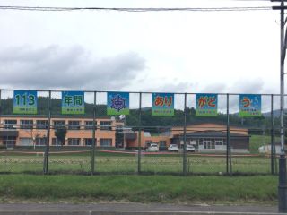 上小閉校告知看板